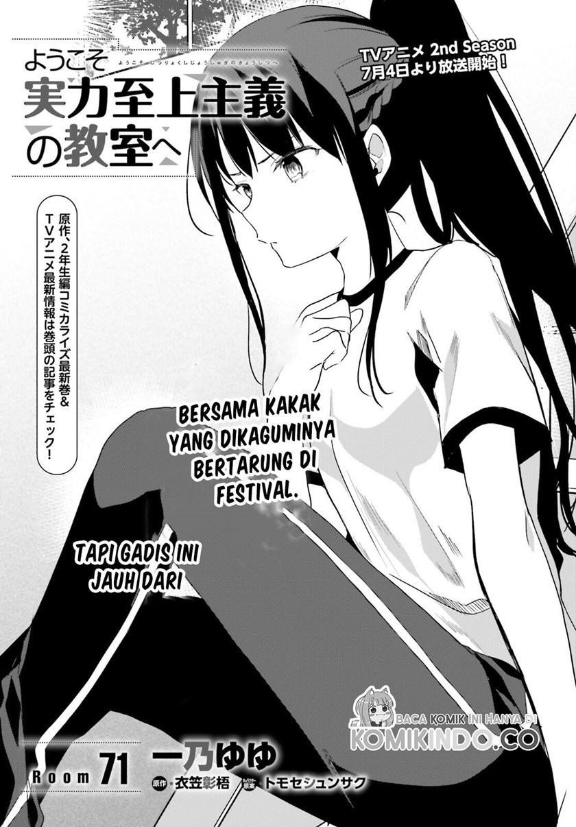 Baca Manga Youkoso Jitsuryoku Shijou Shugi no Kyoushitsu e Chapter 71 Gambar 2