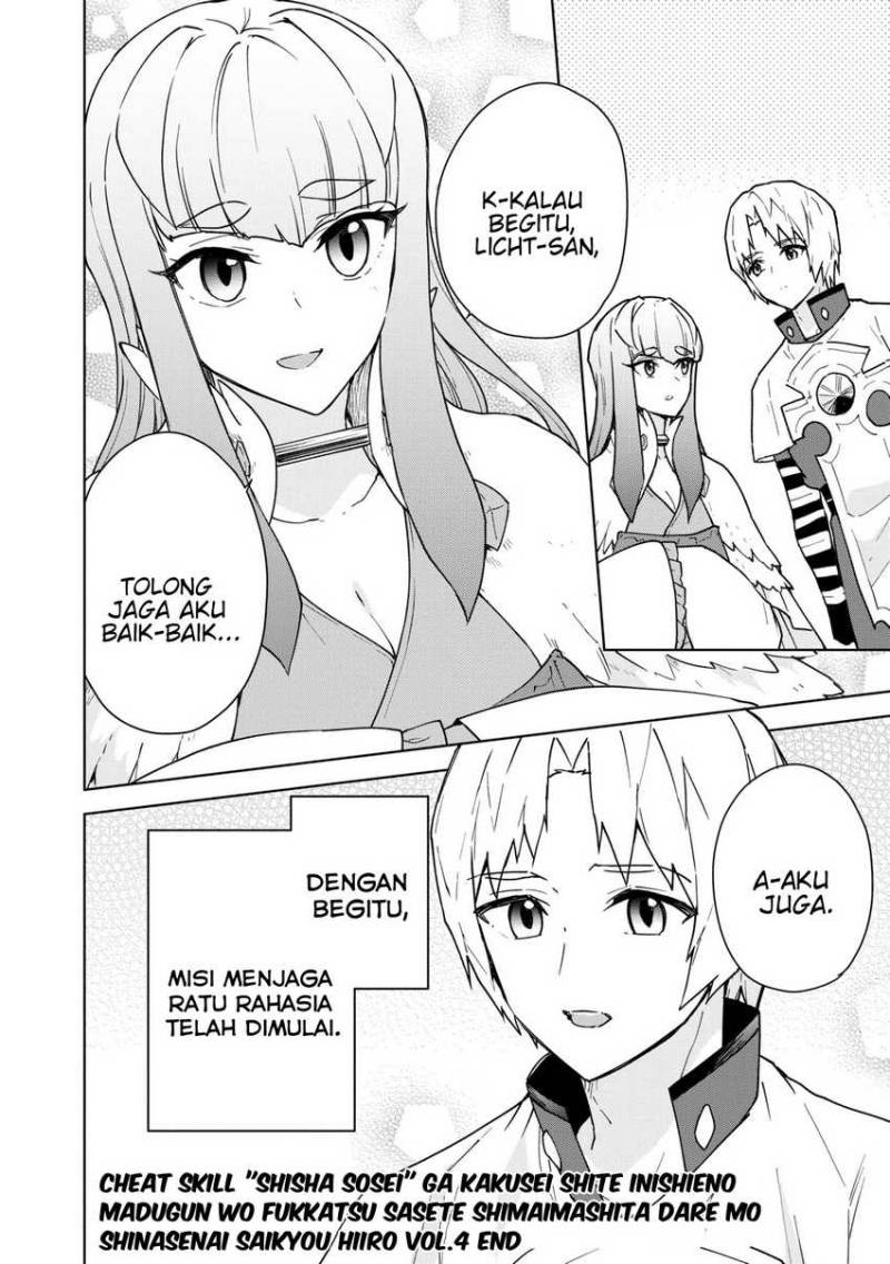 Cheat Skill “Shisha Sosei” Ga Kakusei Shite Inishieno Maougun Wo Fukkatsu Sasete Shimaimashita ~Dare Mo Shinasenai Saikyou Hiiro~ Chapter 23 Gambar 35