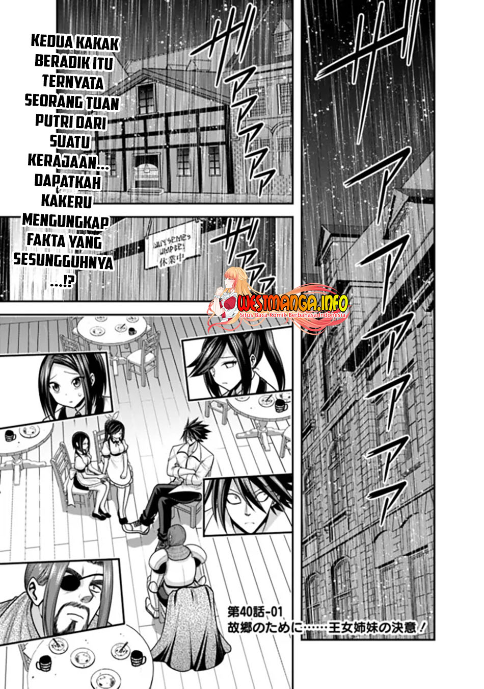 Baca Manga Kujibiki Tokushou: Musou Harem-ken Chapter 40.1 Gambar 2