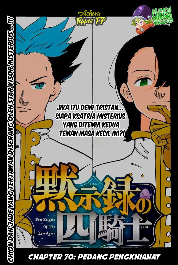 Baca Manga Mokushiroku no Yonkishi Chapter 70 Gambar 2