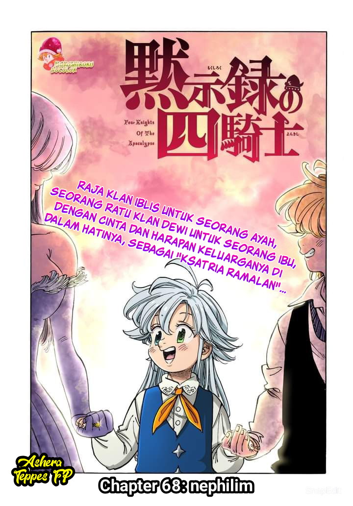 Baca Manga Mokushiroku no Yonkishi Chapter 68 Gambar 2