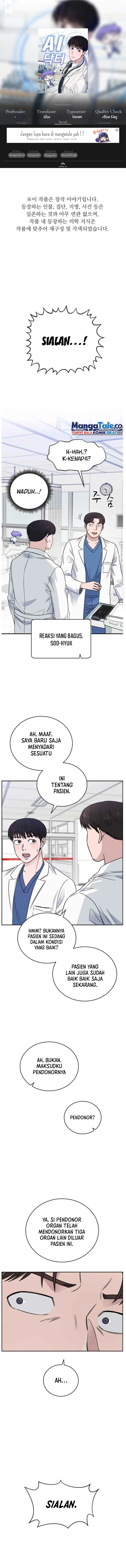 Baca Komik A.I Doctor Chapter 52 Gambar 1