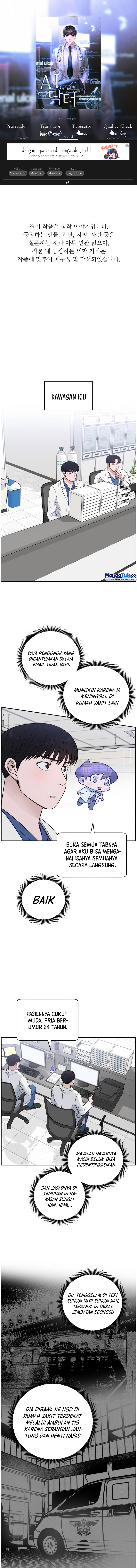 Baca Komik A.I Doctor Chapter 51 Gambar 1