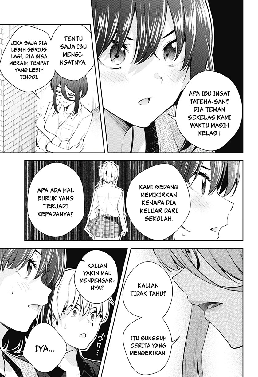 Yumeochi: Dreaming of Falling For You Chapter 19 Gambar 12