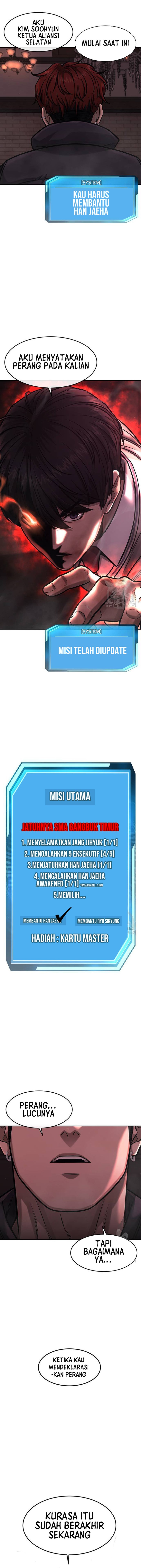 Reality Quest Chapter 91 Gambar 20