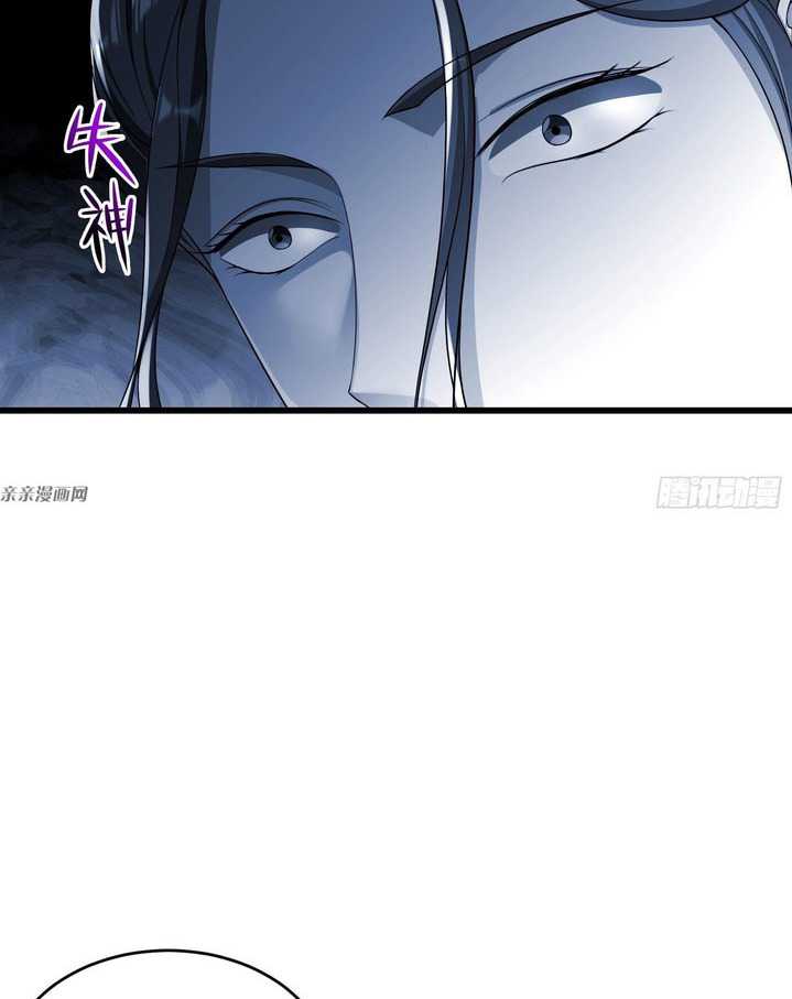 Forced To Become the Villain’s Son-in-law Chapter 197 Gambar 39