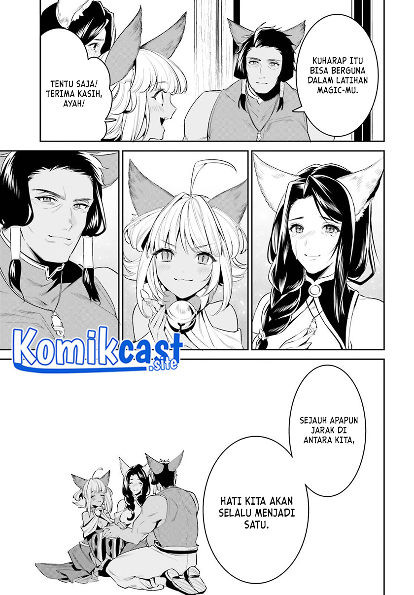 Tenkuu no Shiro o Moratta no de Isekai de Tanoshiku Asobitai Chapter 29 Gambar 31