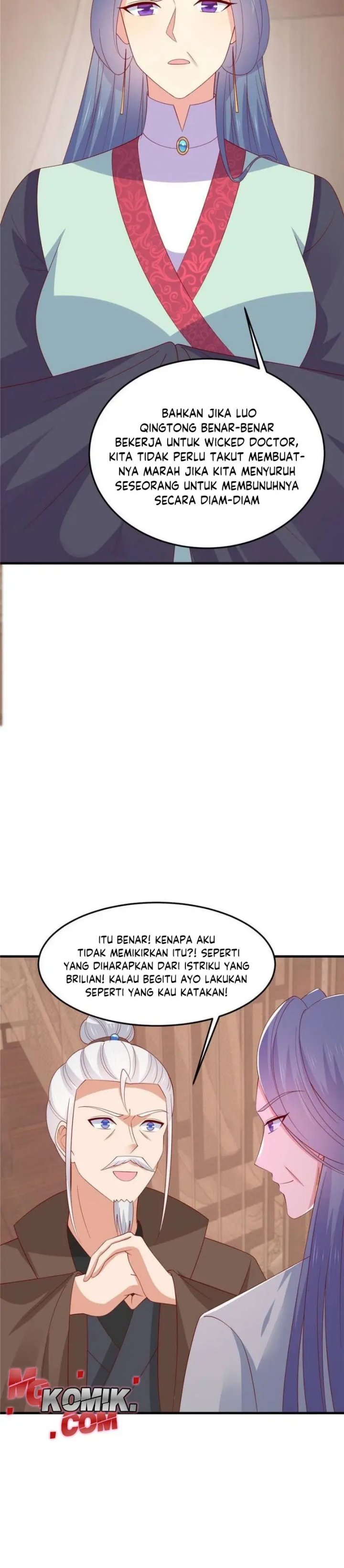 Pupillary Master Chapter 334 Gambar 16