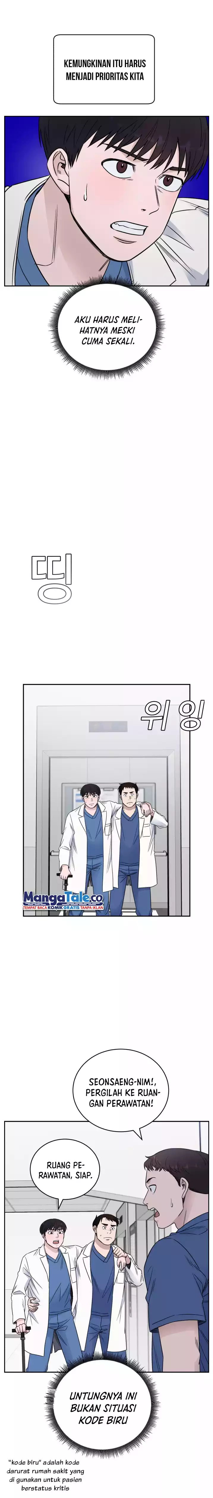 A.I Doctor Chapter 56 Gambar 3