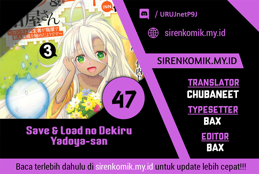 Baca Komik Save & Load no Dekiru Yadoya-san Chapter 47 Gambar 1