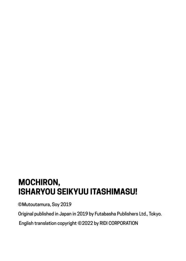 Mochiron Isharyouseikyuu itashimasu! Chapter 20 Gambar 32