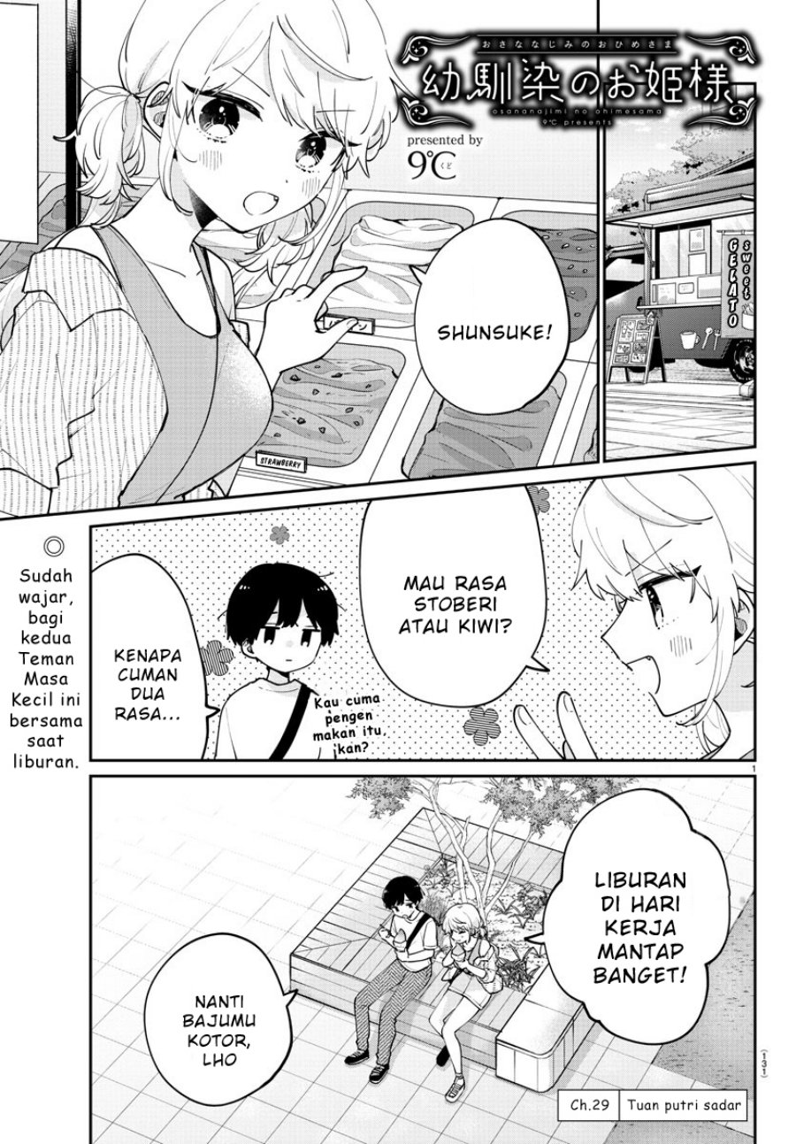 Baca Komik Osananajimi no Ohimesama Chapter 29 Gambar 1