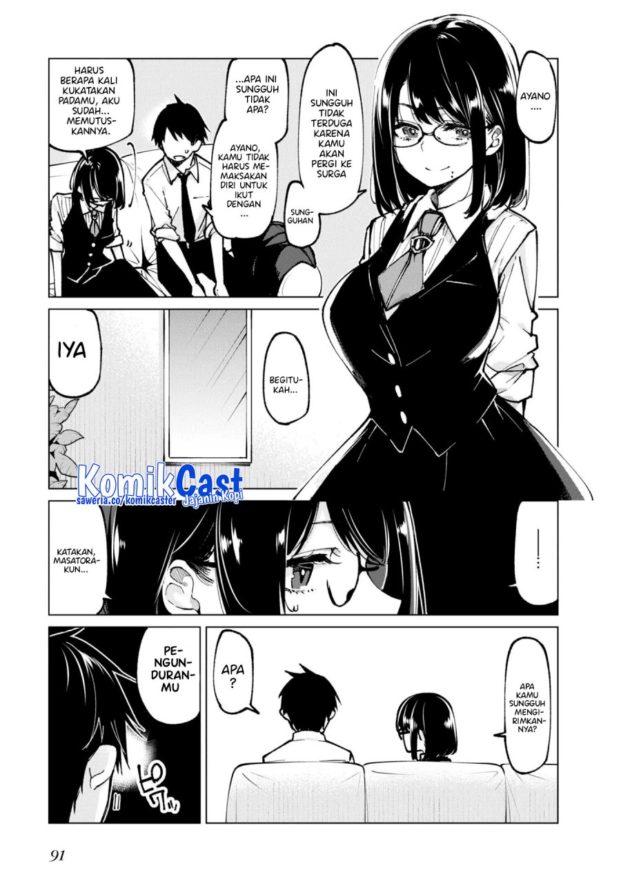 Oroka na Tenshi wa Akuma to Odoru Chapter 66 Gambar 6