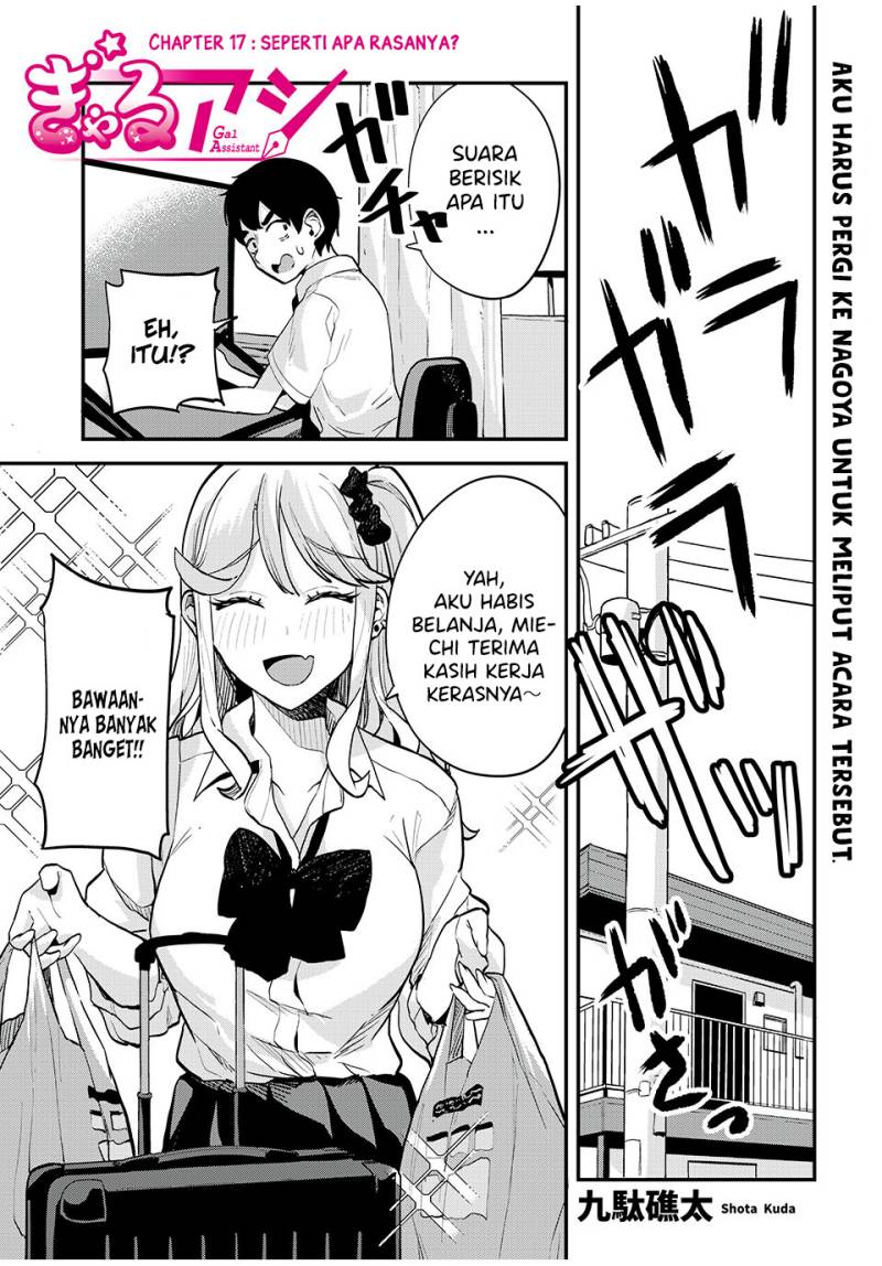 Baca Manga Gal Assi Chapter 17 Gambar 2