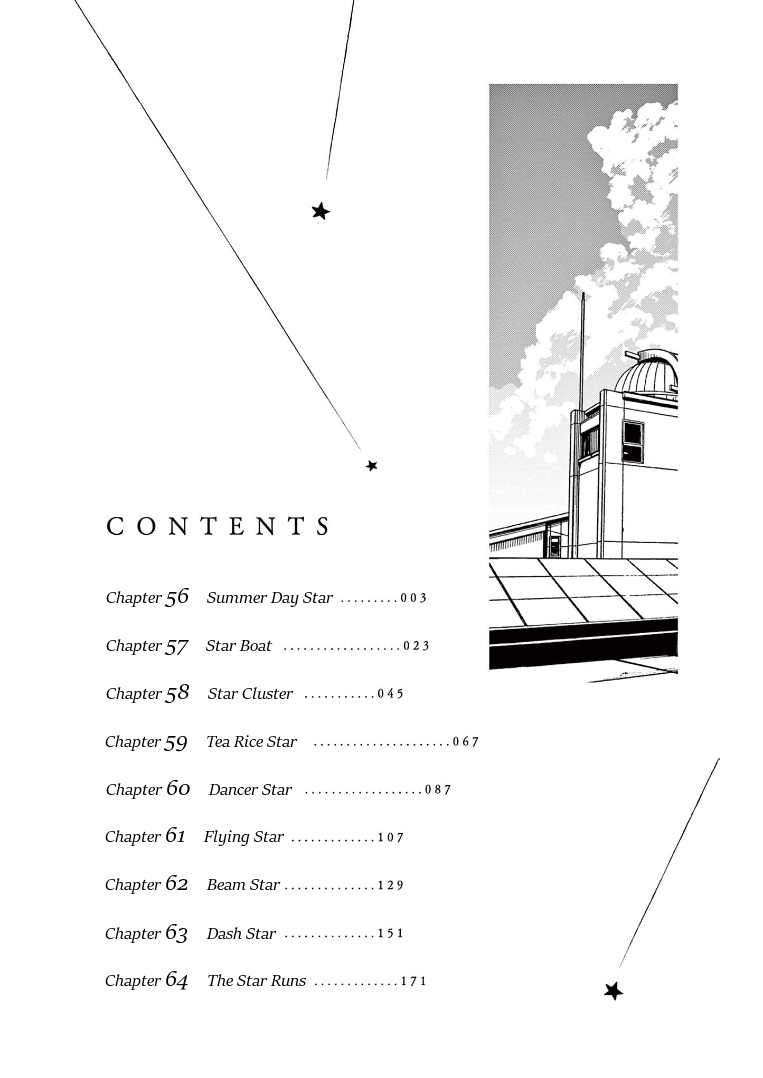 Insomniacs After School Chapter 56 Gambar 4