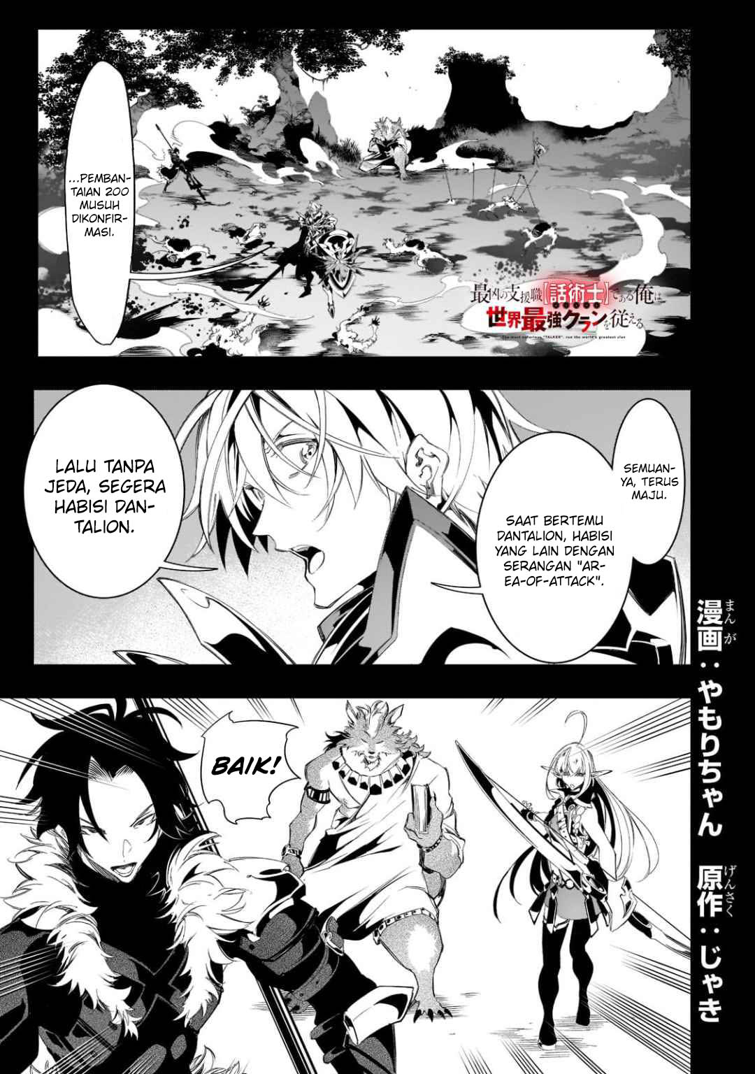 Baca Manga The Most Notorious “Talker” Runs the World’s Greatest Clan Chapter 35 Gambar 2