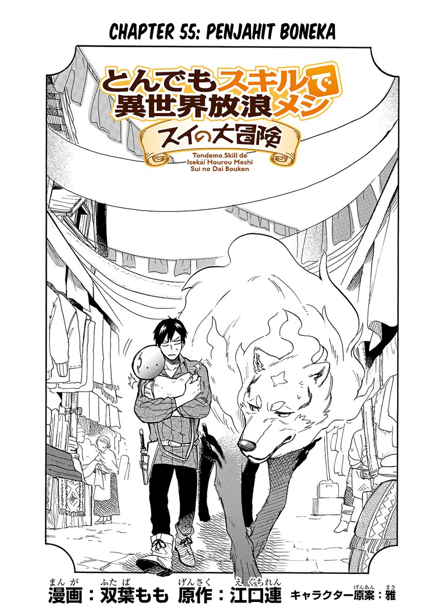 Tondemo Skill de Isekai Hourou Meshi: Sui no Daibouken Chapter 55 Gambar 3