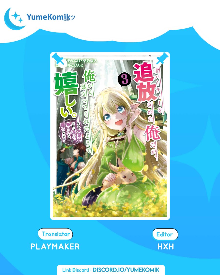 Baca Komik Yuusha Party wo Tuihou Sareta Ore Daga, ore kara sudatte kuretayoude ureshii. Chapter 16 Gambar 1