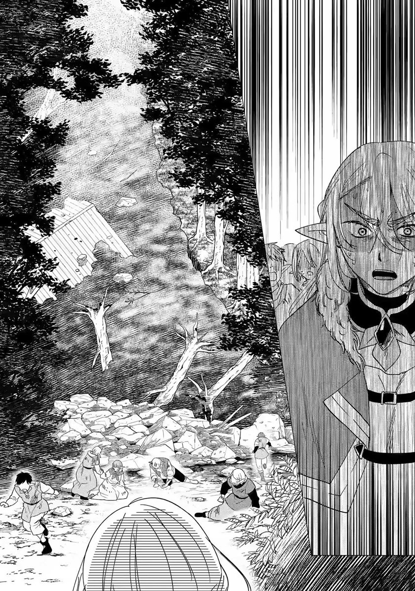 Yuusha Party wo Tuihou Sareta Ore Daga, ore kara sudatte kuretayoude ureshii. Chapter 15 Gambar 3