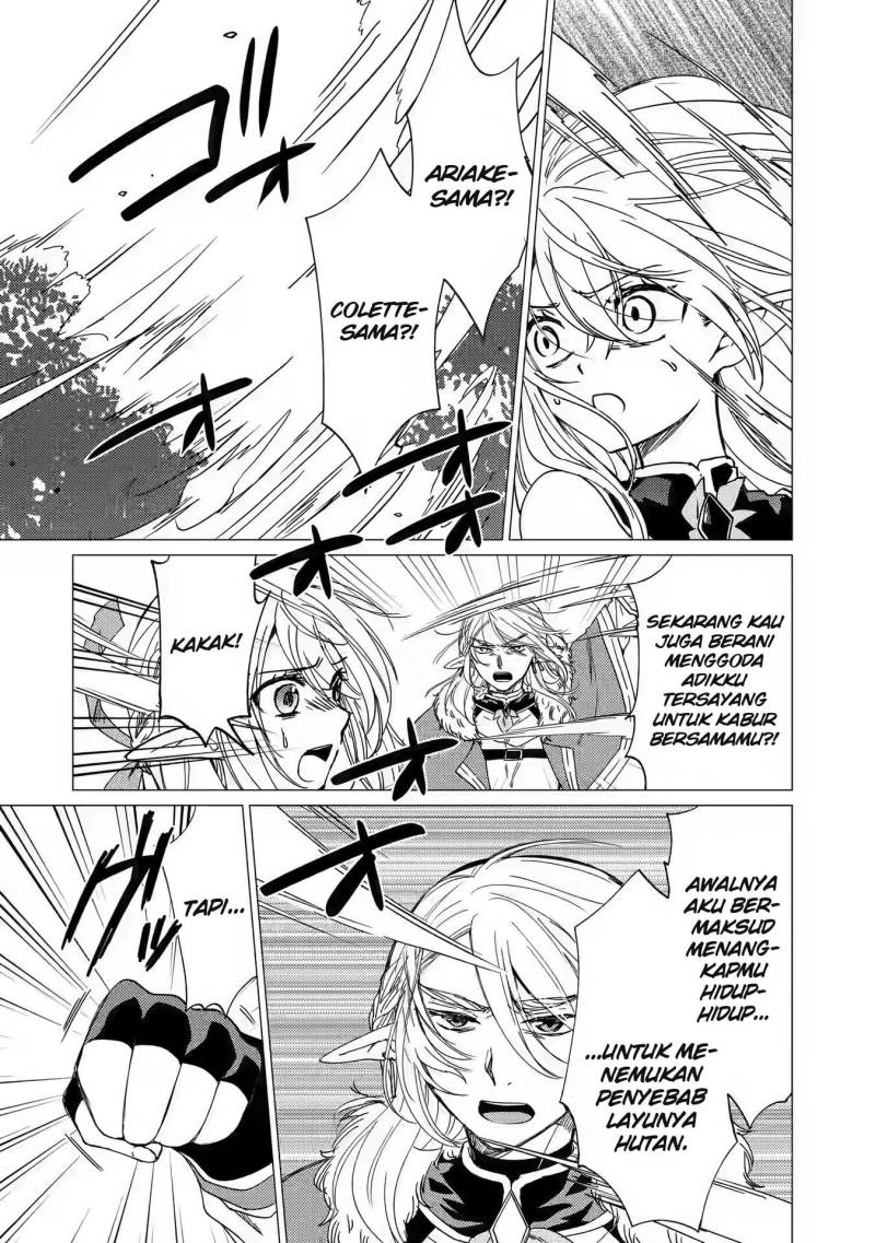 Yuusha Party wo Tuihou Sareta Ore Daga, ore kara sudatte kuretayoude ureshii. Chapter 14 Gambar 11