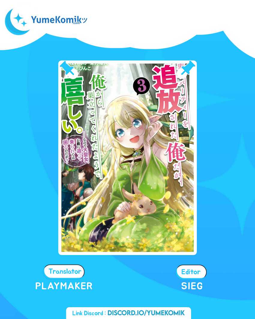 Baca Komik Yuusha Party wo Tuihou Sareta Ore Daga, ore kara sudatte kuretayoude ureshii. Chapter 13 Gambar 1