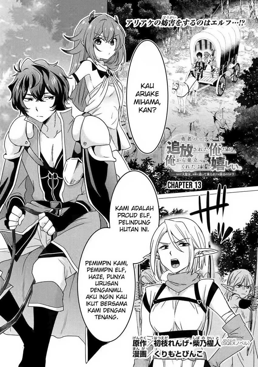 Baca Manga Yuusha Party wo Tuihou Sareta Ore Daga, ore kara sudatte kuretayoude ureshii. Chapter 13 Gambar 2