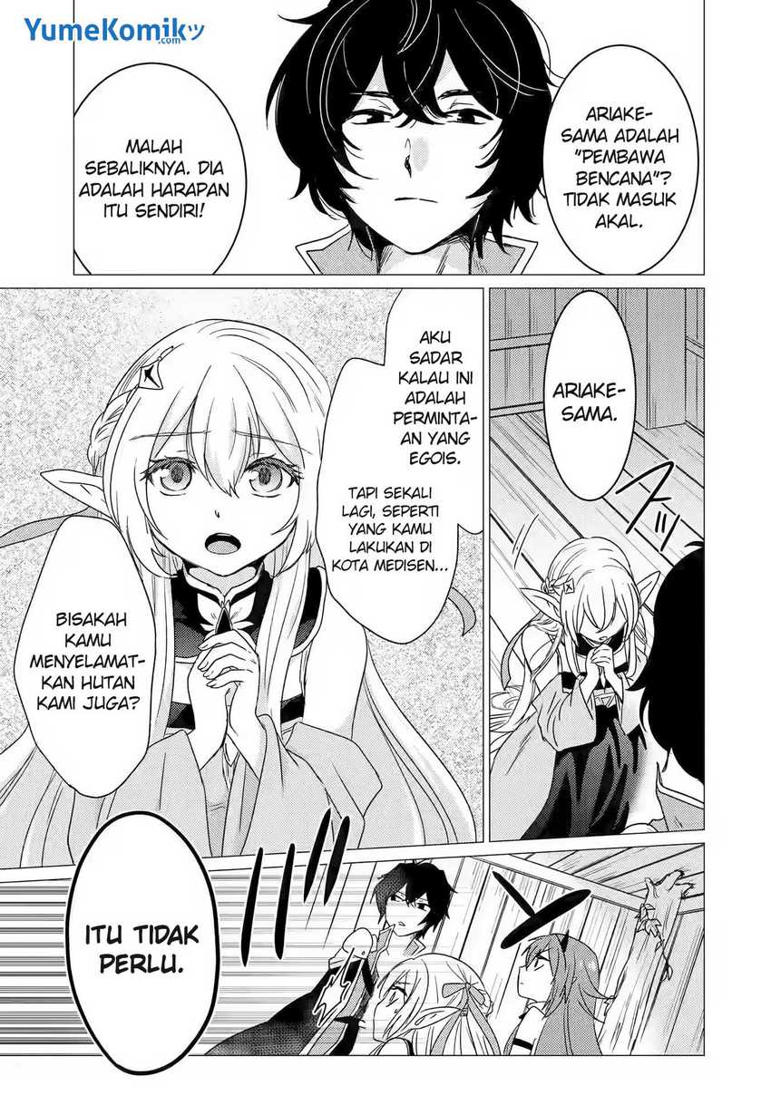 Yuusha Party wo Tuihou Sareta Ore Daga, ore kara sudatte kuretayoude ureshii. Chapter 13 Gambar 24