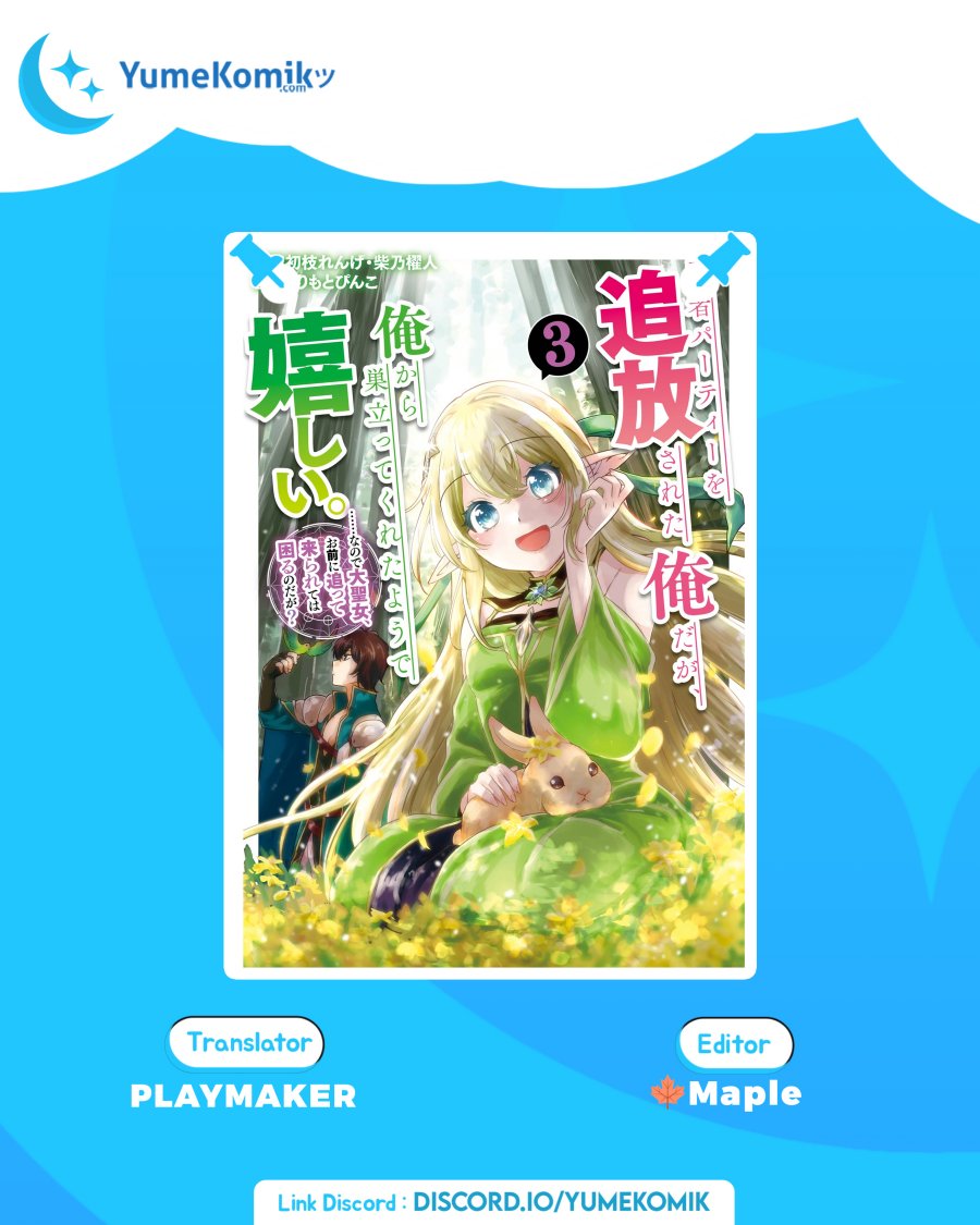 Baca Komik Yuusha Party wo Tuihou Sareta Ore Daga, ore kara sudatte kuretayoude ureshii. Chapter 12 Gambar 1