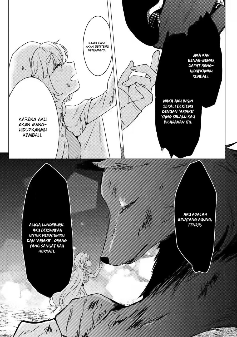 Yuusha Party wo Tuihou Sareta Ore Daga, ore kara sudatte kuretayoude ureshii. Chapter 12 Gambar 19