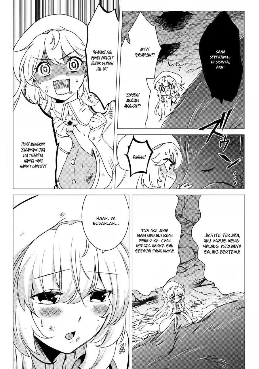 Yuusha Party wo Tuihou Sareta Ore Daga, ore kara sudatte kuretayoude ureshii. Chapter 12 Gambar 21