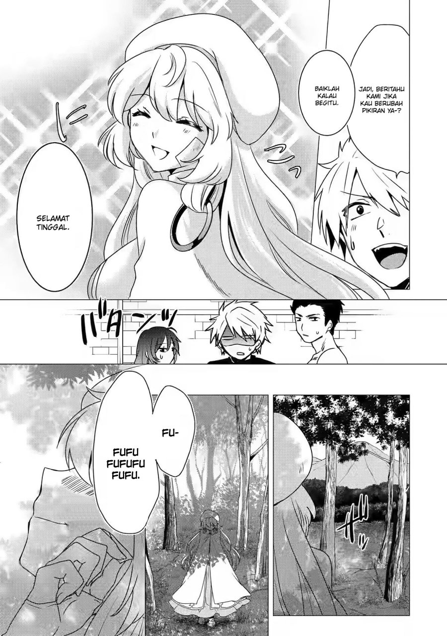 Yuusha Party wo Tuihou Sareta Ore Daga, ore kara sudatte kuretayoude ureshii. Chapter 12 Gambar 28