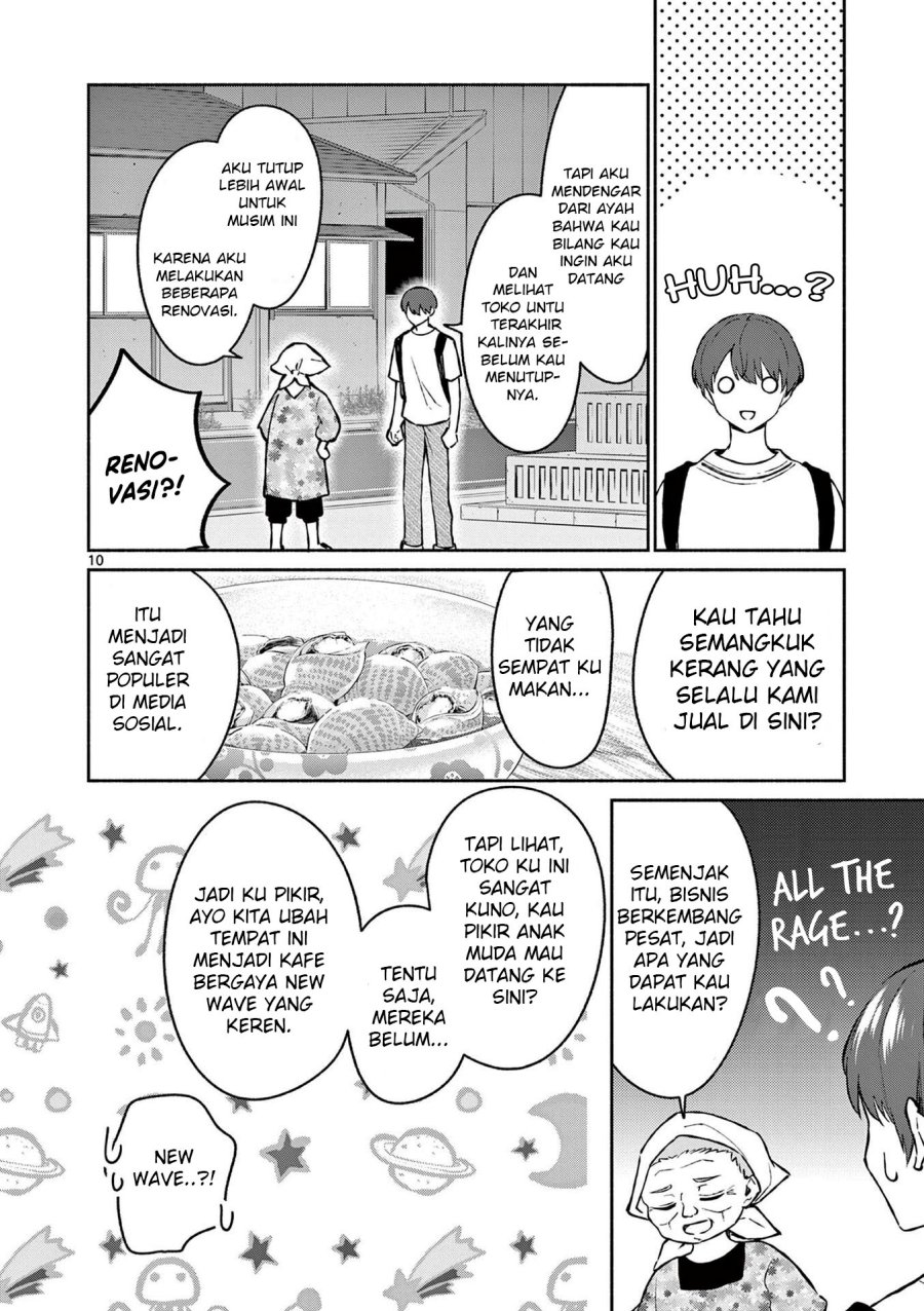 Shiotaiou no Sato-san ga Ore ni dake Amai Chapter 32 Gambar 11