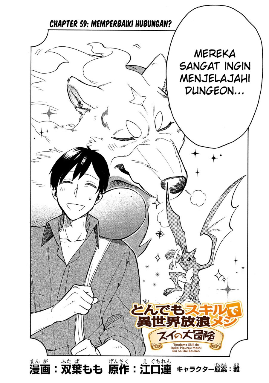 Tondemo Skill de Isekai Hourou Meshi: Sui no Daibouken Chapter 59 Gambar 3