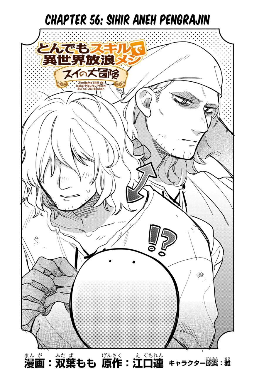 Baca Manga Tondemo Skill de Isekai Hourou Meshi: Sui no Daibouken Chapter 56 Gambar 2