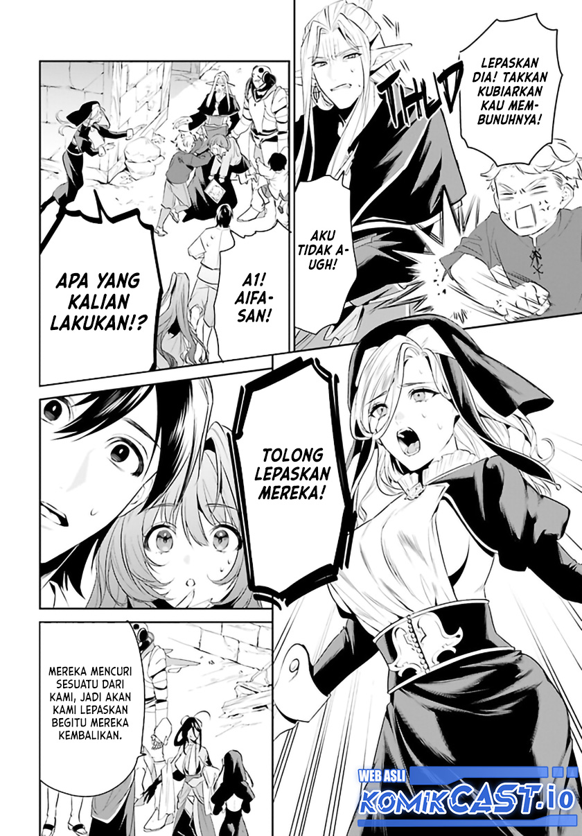 Tenkuu no Shiro o Moratta no de Isekai de Tanoshiku Asobitai Chapter 33 Gambar 15