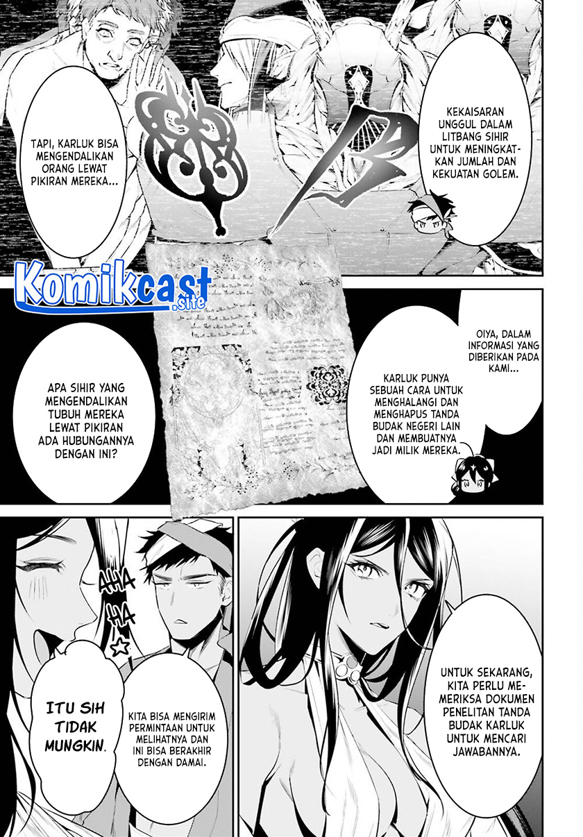 Tenkuu no Shiro o Moratta no de Isekai de Tanoshiku Asobitai Chapter 32 Gambar 10