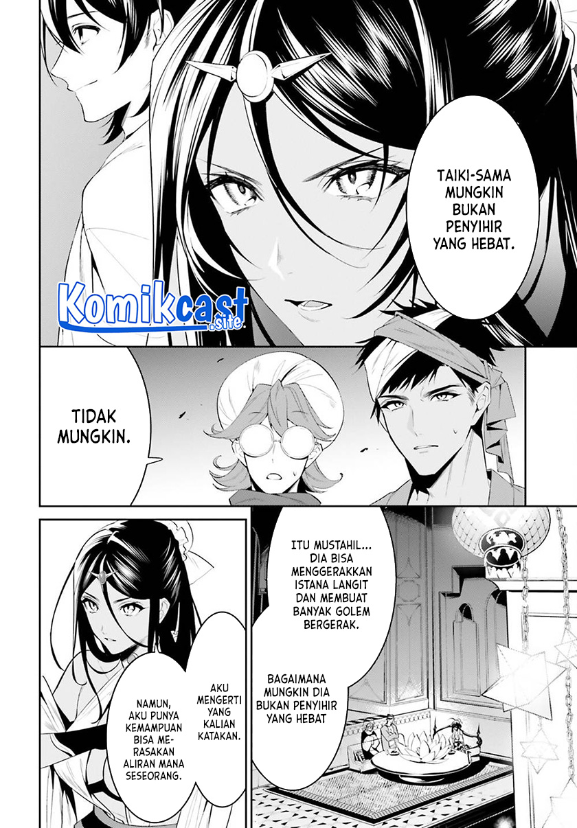 Tenkuu no Shiro o Moratta no de Isekai de Tanoshiku Asobitai Chapter 32 Gambar 3