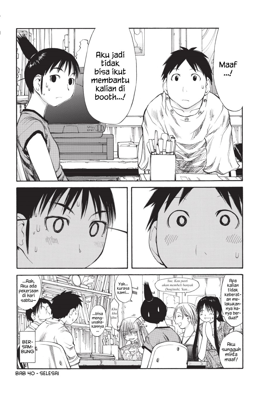 Genshiken – The Society for the Study of Modern Visual Culture Chapter 40 Gambar 23