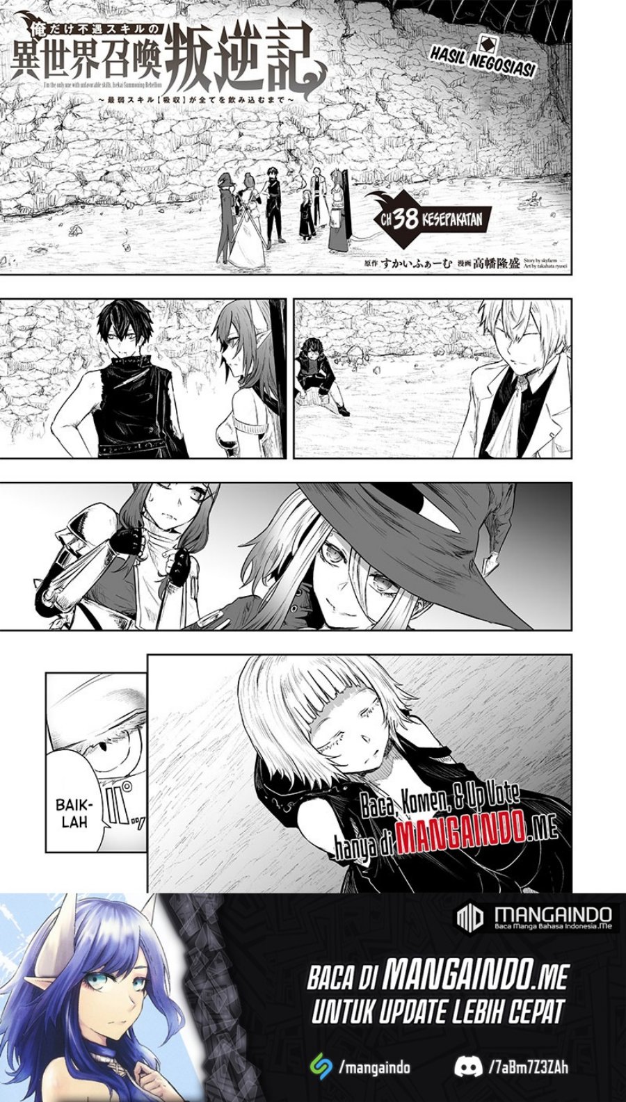 Baca Manga Ore dake Fuguu Skill no Isekai Shoukan Hangyakuki Chapter 38 Gambar 2