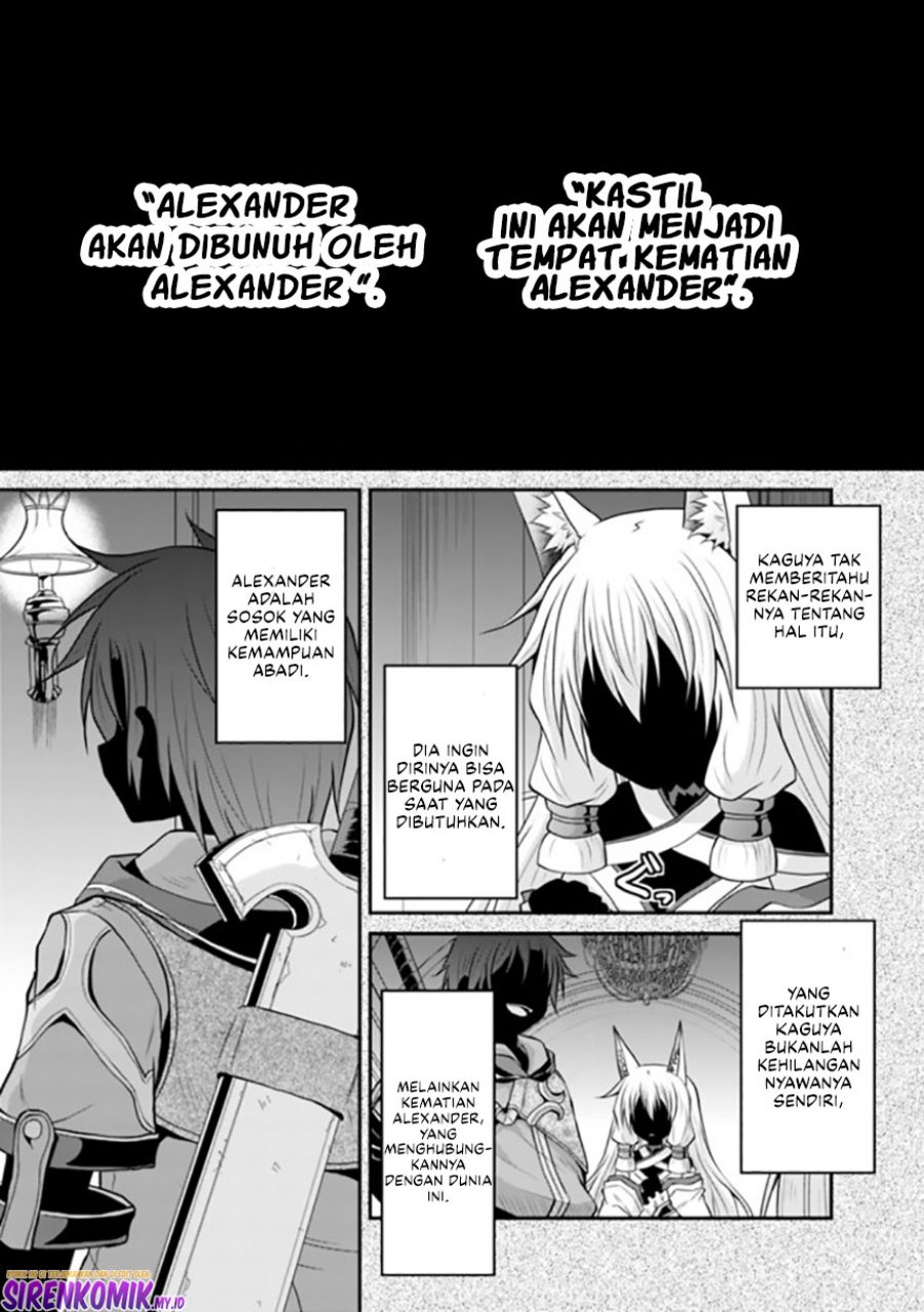 Save & Load no Dekiru Yadoya-san Chapter 49 Gambar 4