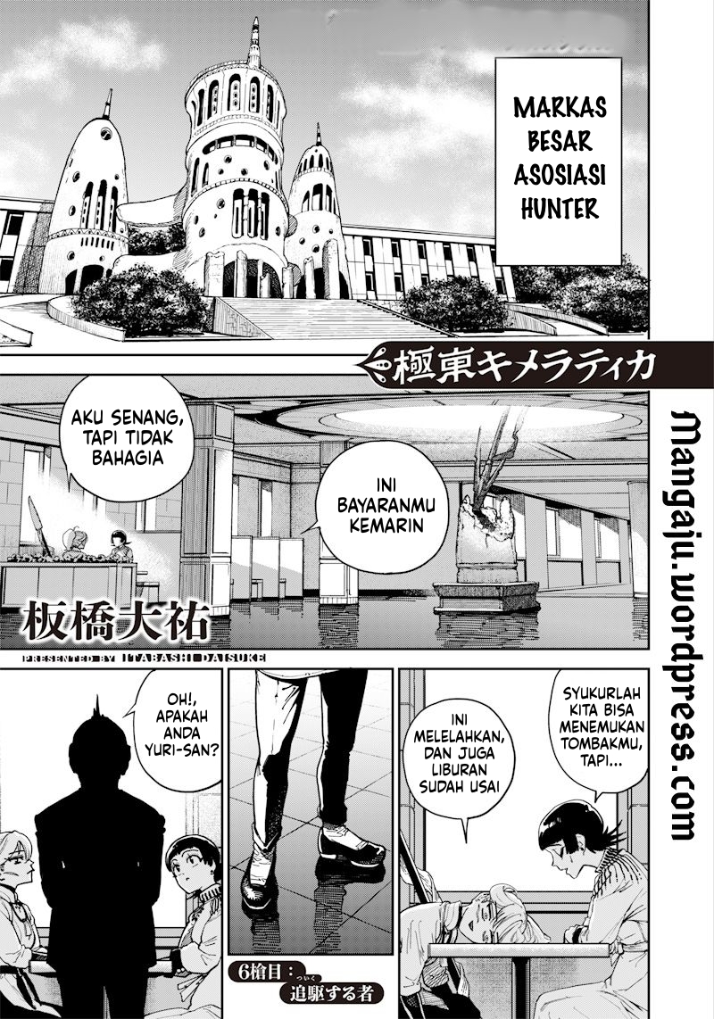 Baca Manga Kyokutou Chimeratica Chapter 6 Gambar 2