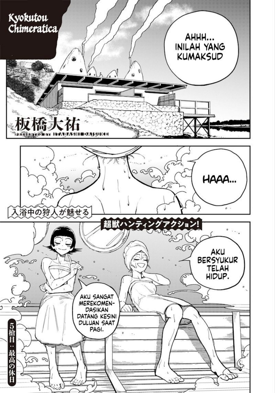 Baca Manga Kyokutou Chimeratica Chapter 5 Gambar 2