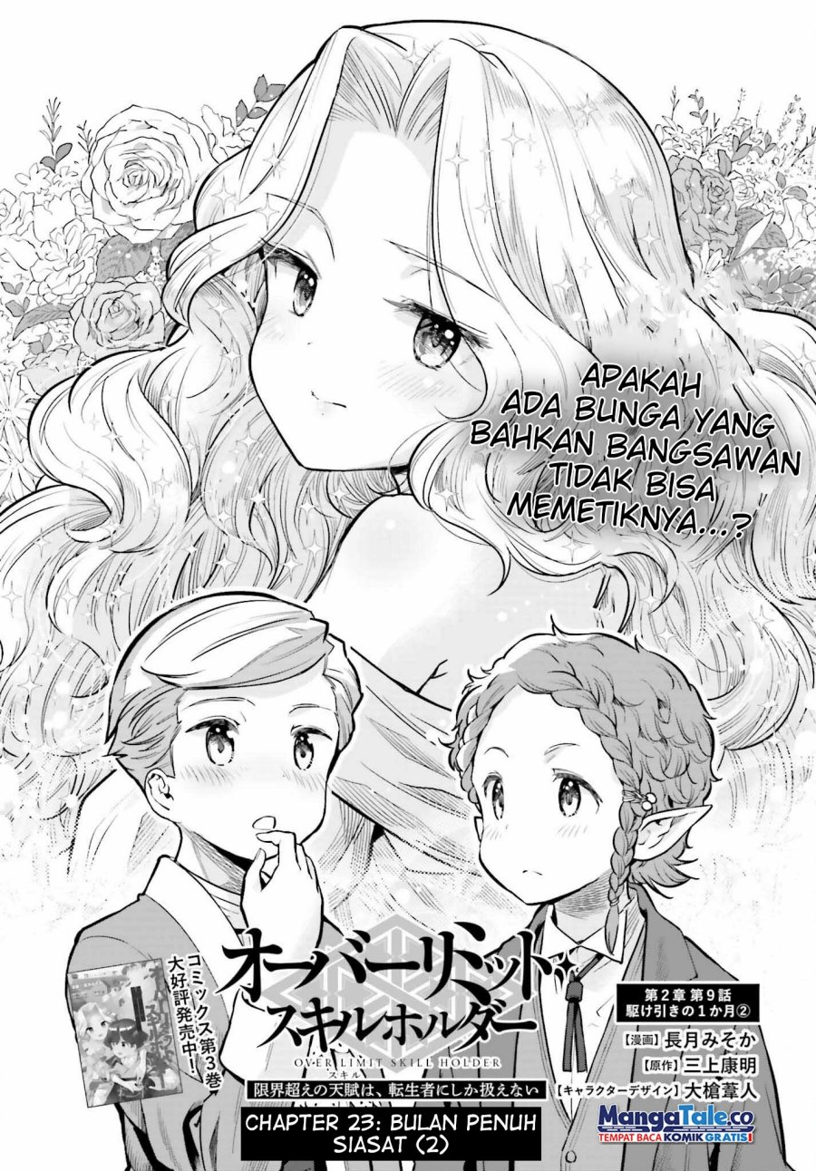 Baca Manga Genkai Koe No Tenpu wa, Tensei-sha ni Shika Atsukaenai – Overlimit Skill Holders – Chapter 24 Gambar 2