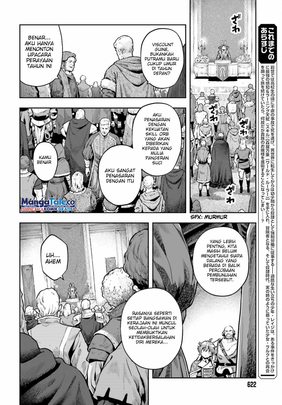 Genkai Koe No Tenpu wa, Tensei-sha ni Shika Atsukaenai – Overlimit Skill Holders – Chapter 24 Gambar 3