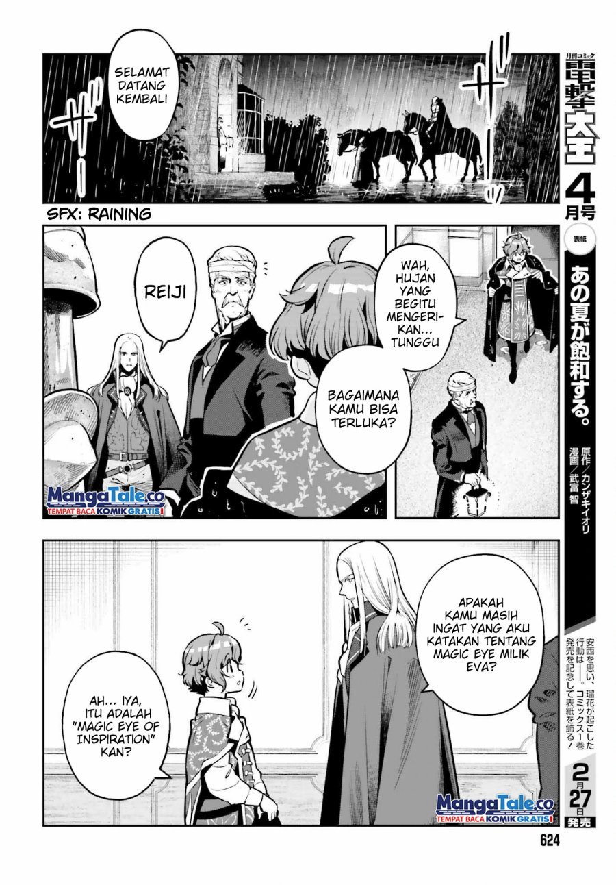 Genkai Koe No Tenpu wa, Tensei-sha ni Shika Atsukaenai – Overlimit Skill Holders – Chapter 24 Gambar 5