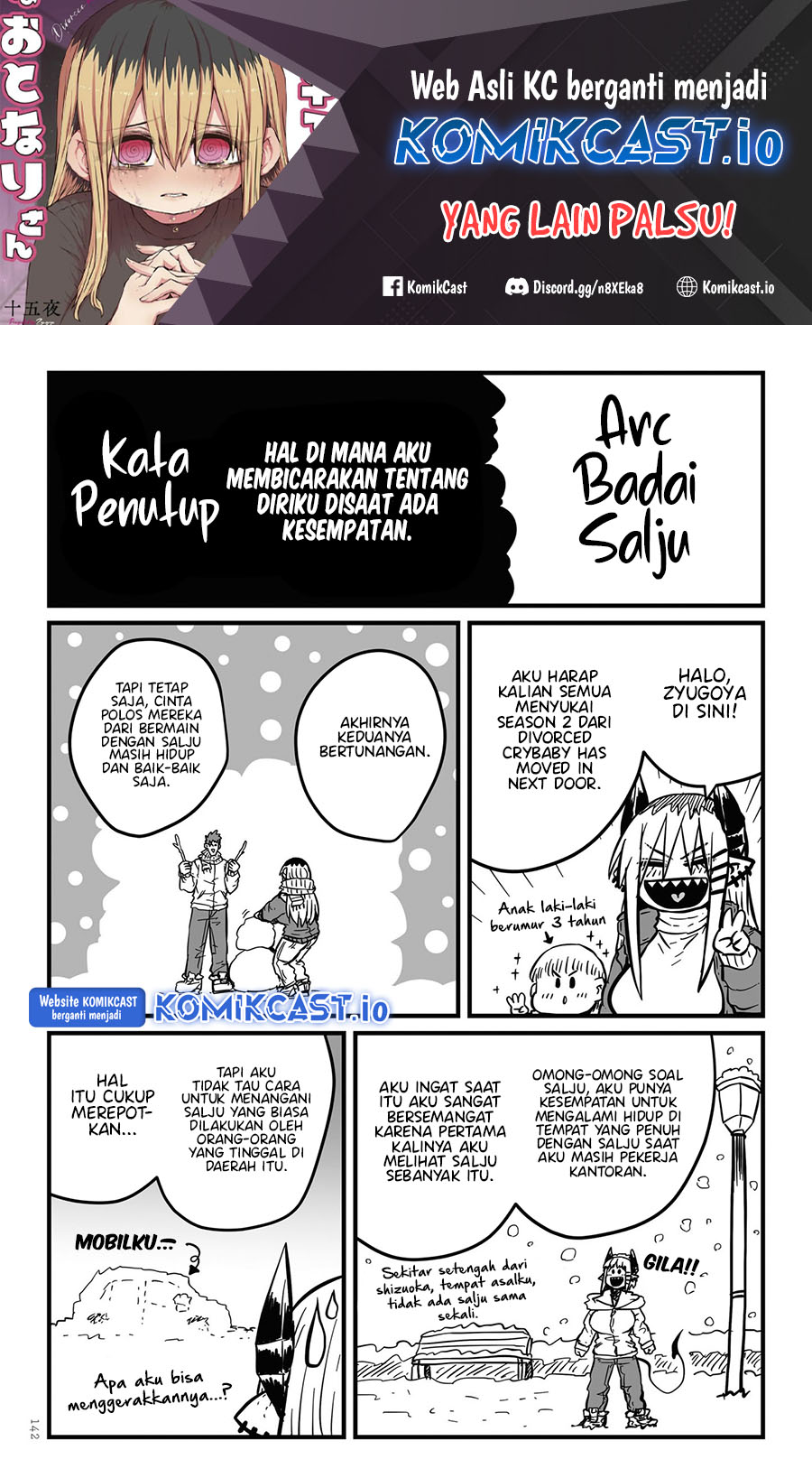 Baca Manga My Divorced Crybaby Neighbour Chapter 54.5 Gambar 2