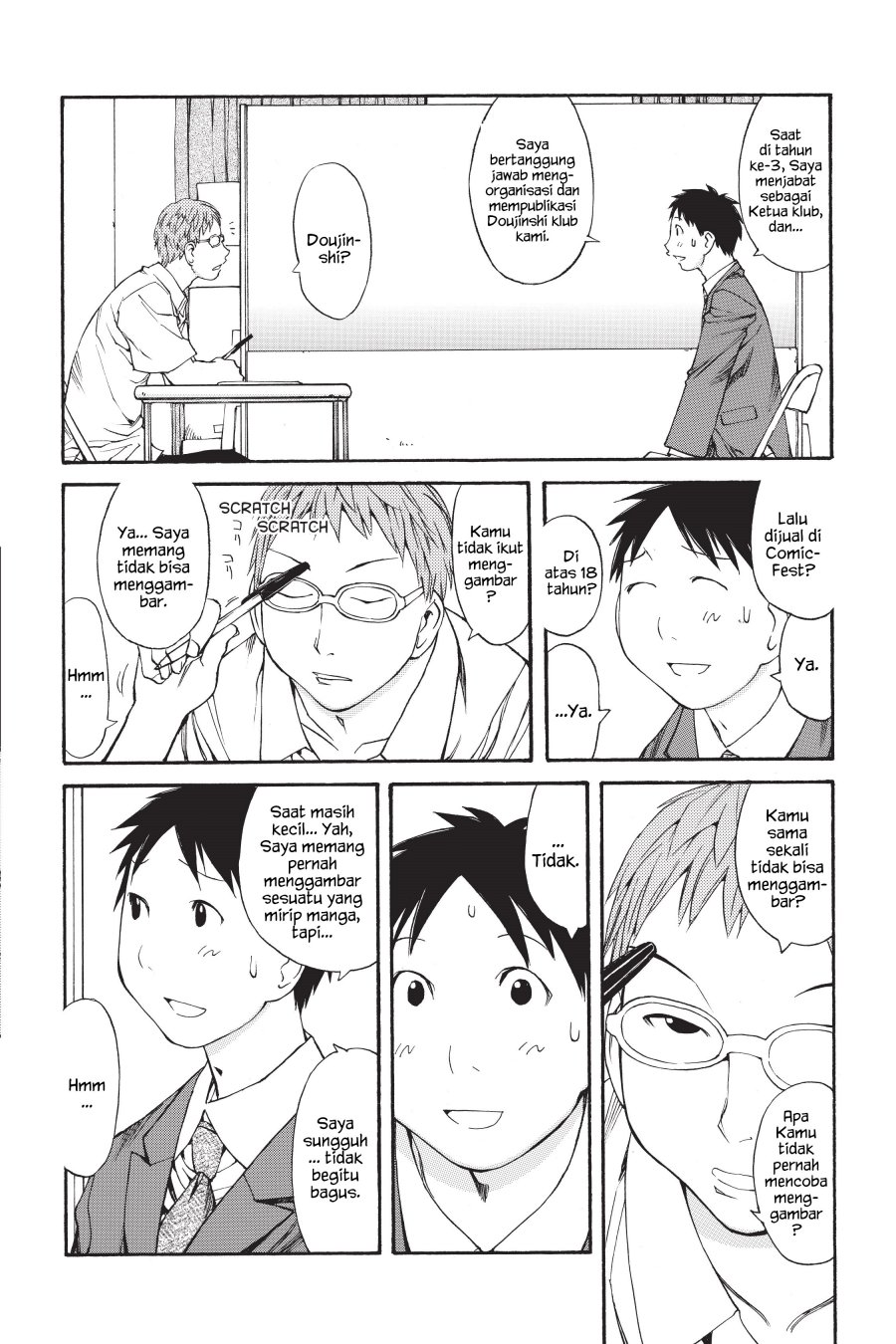 Genshiken – The Society for the Study of Modern Visual Culture Chapter 42 Gambar 16