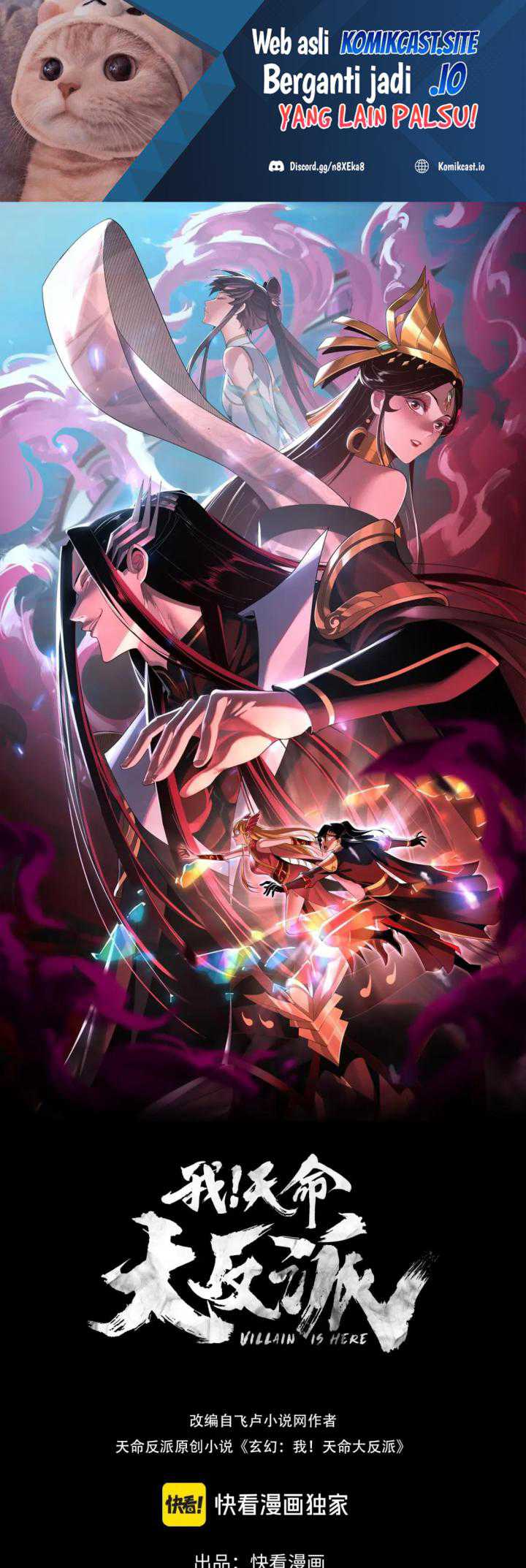 Baca Manhua The Villain Of Destiny Chapter 90 Gambar 2