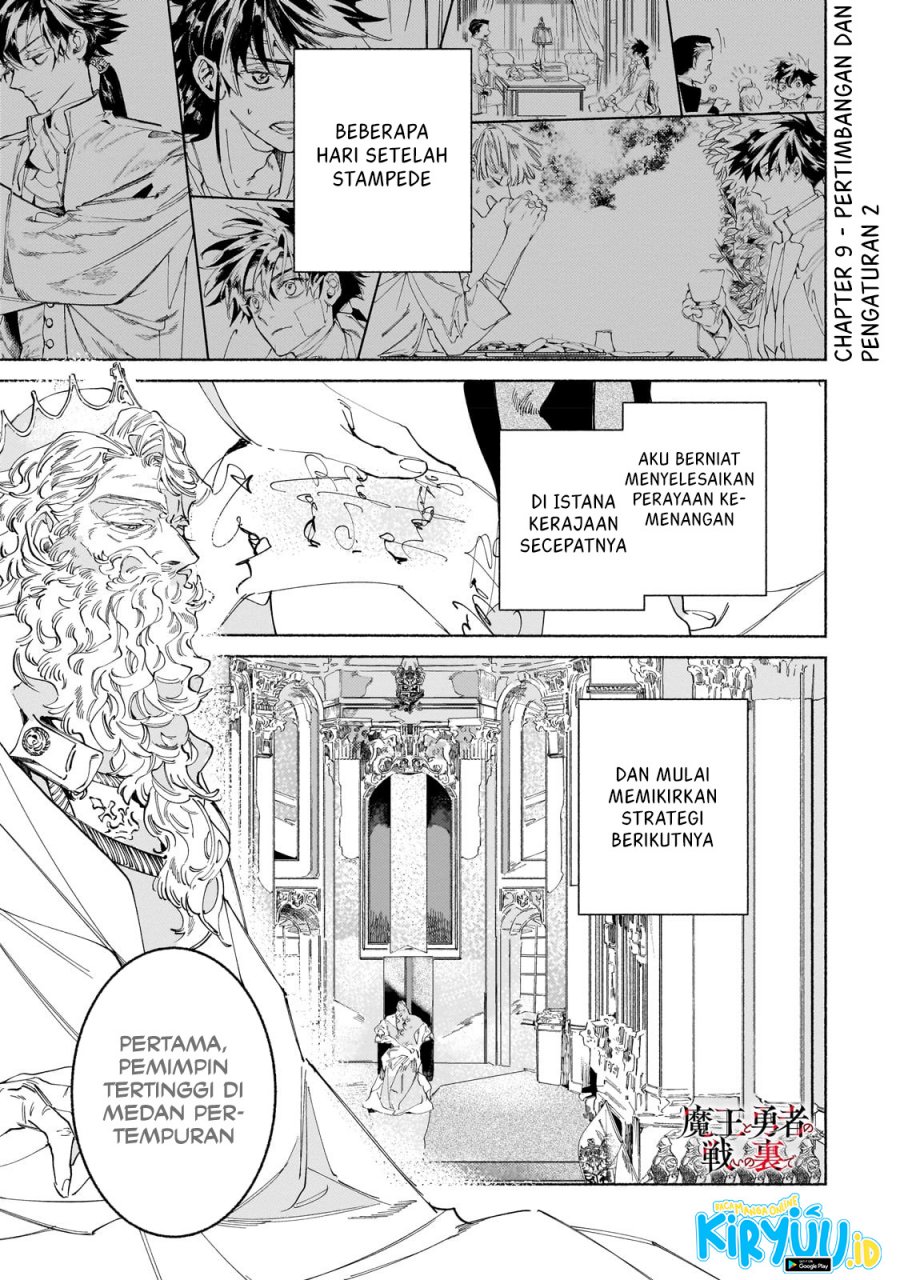 Baca Manga Maou to Yuusha no Tatakai no Ura de Chapter 9 Gambar 2