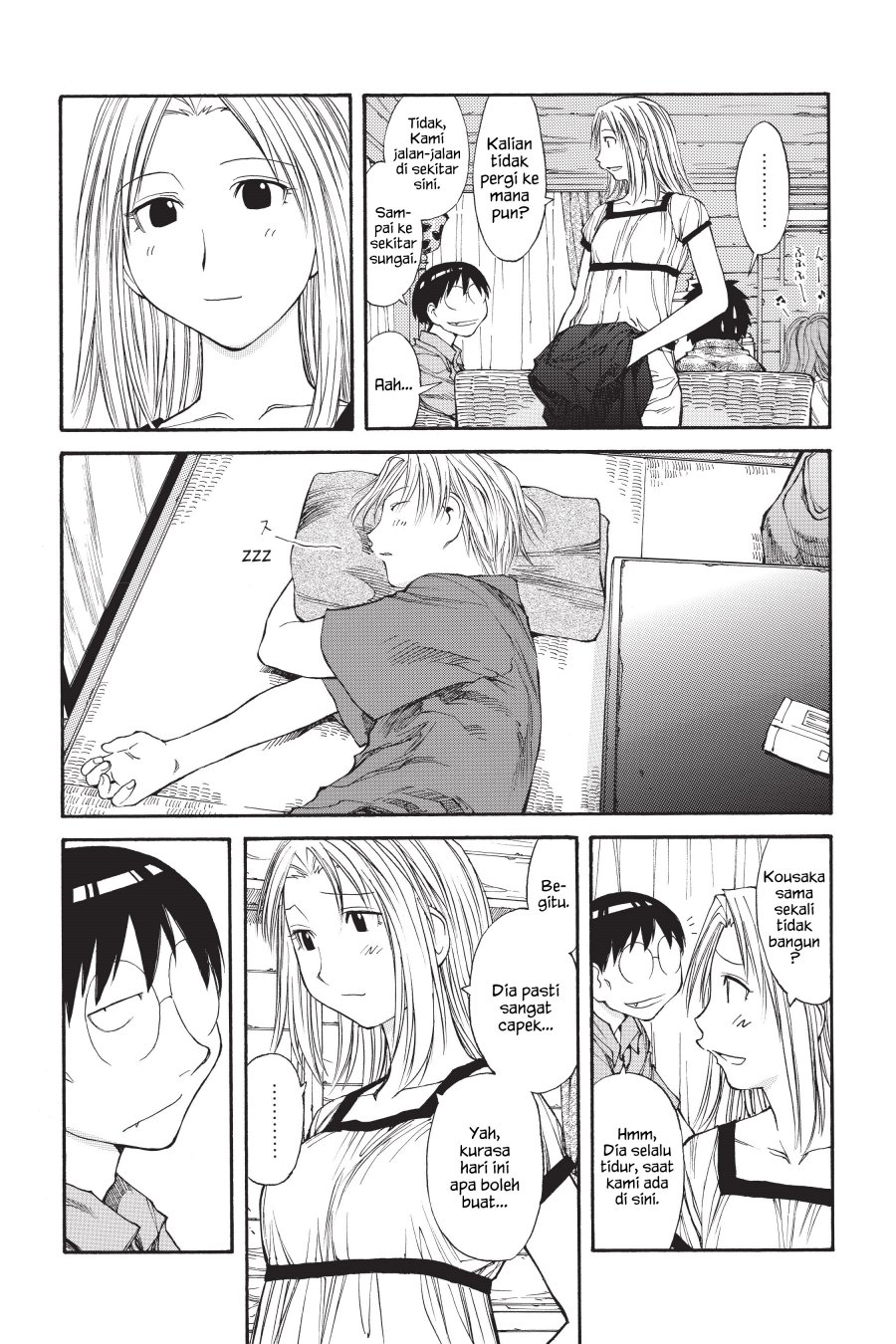 Genshiken – The Society for the Study of Modern Visual Culture Chapter 43 Gambar 16